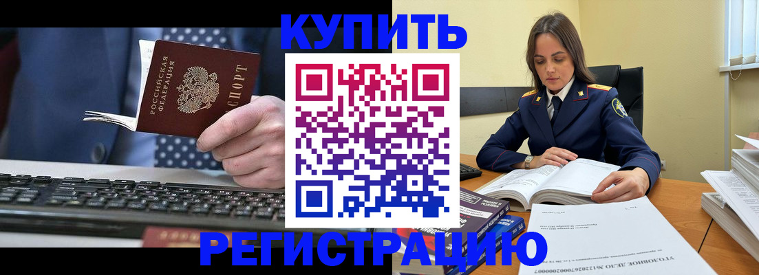 временная регистрация госуслуги в Волгоградской области